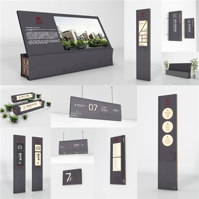 1590398077469476.jpg 金湖商场标识.jpg