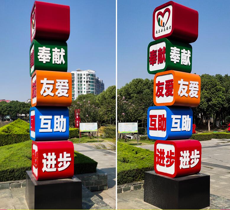 金湖企业为什么需要制作精神堡垒?